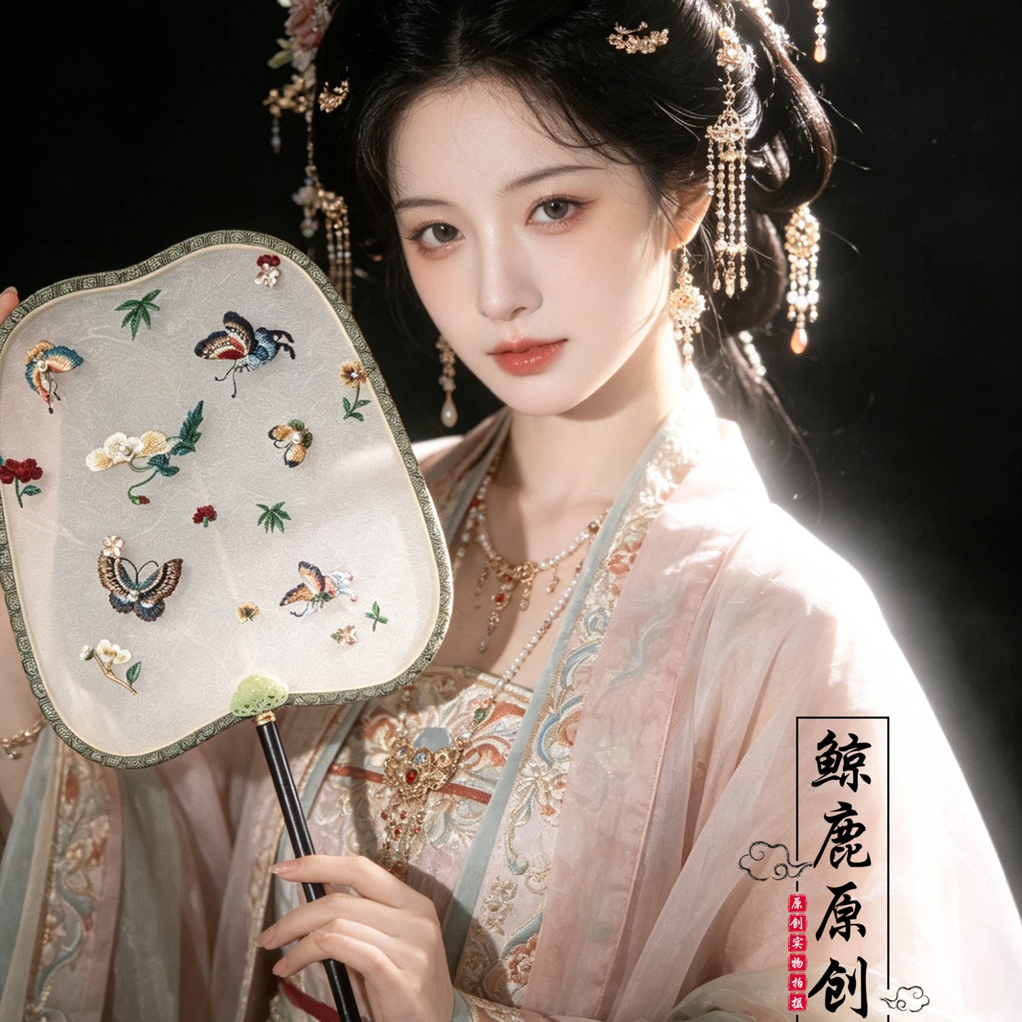 鲸鹿原创轻执落蝶百蝶图绣花大尺寸团扇紫竹长柄复古拍照装饰道具图片