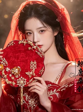 鲸鹿原创缔禧手工材料包新娘出嫁礼物红色喜扇中式秀禾装饰团扇