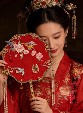 鲸鹿原创满画堂绣花红色喜扇中式秀禾汉服新娘出嫁结婚双面婚扇