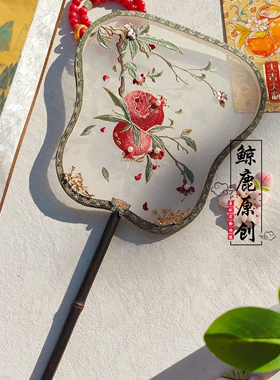 鲸鹿原创红色石榴花紫竹柄单面团扇中式旗袍汉服装饰拍照道具