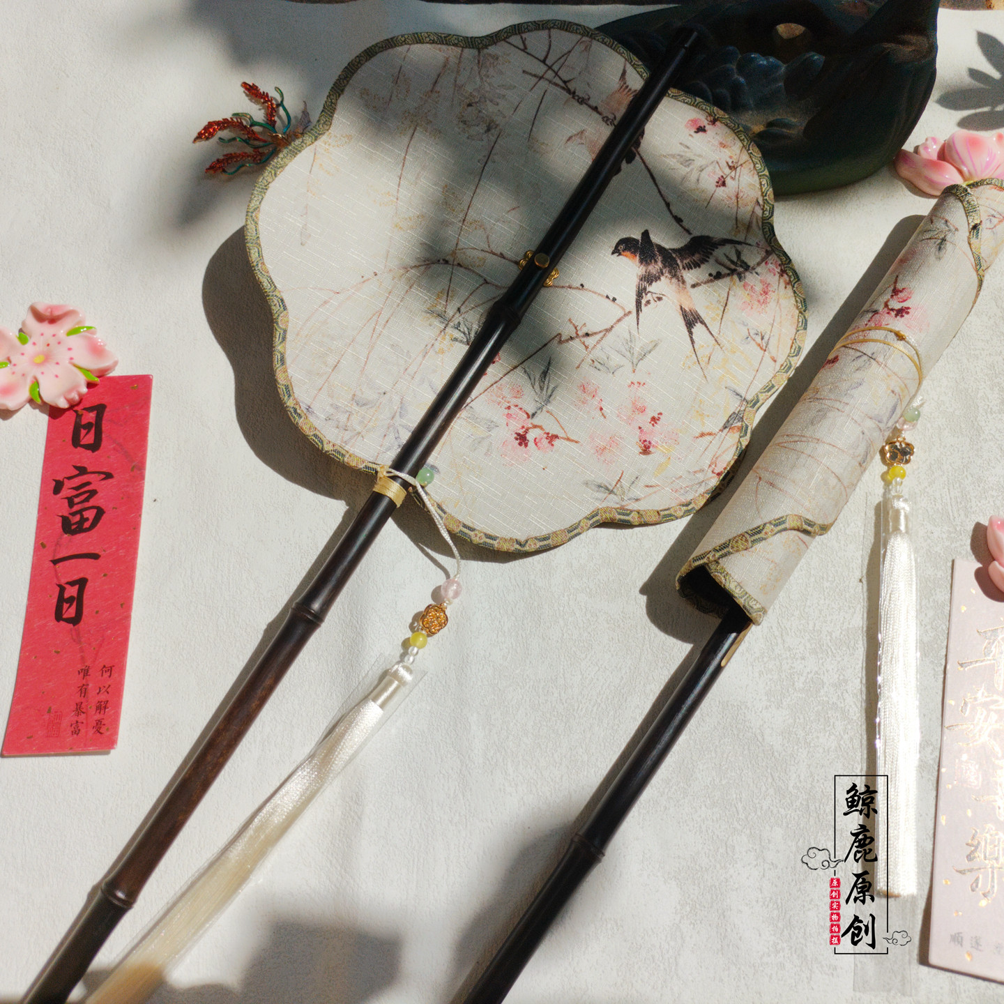 鲸鹿原创桃花柳树春燕印花竹帘扇紫竹长柄可卷曲旋转腰扇子