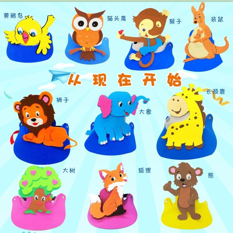从现在开始头饰老虎头套儿童表演道具猴子帽子幼儿园演出面具大象