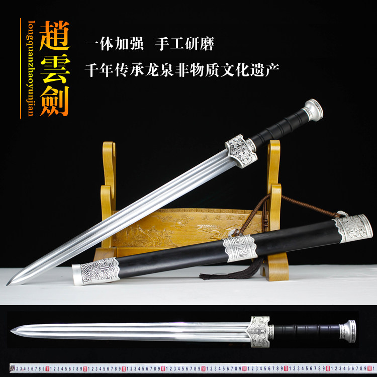户外手工汉剑锰钢刀剑长短款