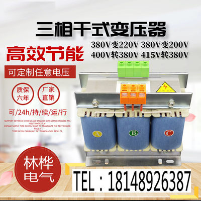 660V480V415转380V转220变200V208伏5KW3KVA4KW6KW三相自耦变压器