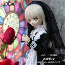 4分BJD娃衣蔷薇修女洋装II MDD MSD AirCastle 现货