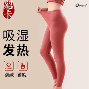 打底线裤 贴身内穿发热能单件秋裤 加绒加厚女内穿棉毛裤 德绒保暖裤