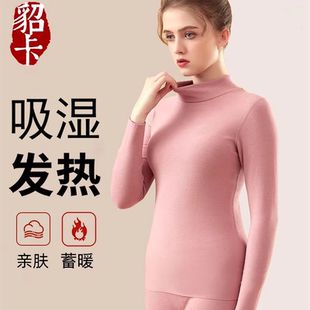双面德绒无痕保暖内衣女加绒加厚吸湿发热半高领秋衣秋裤套装秋冬
