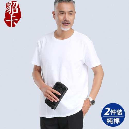 短袖T恤中年全棉男士爸爸老头衫