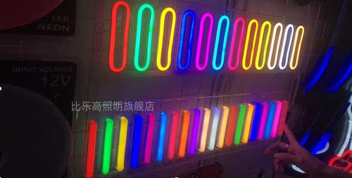 柔性高亮广告招牌背景墙软灯带