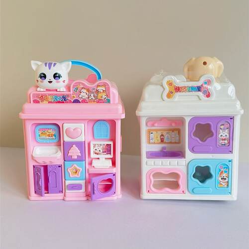美佳园奇趣萌宠小屋儿童模拟养宠物喂养小猫狗拼接玩具女孩过家家