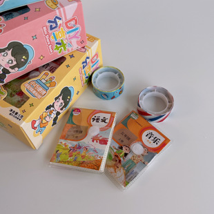 巍巍虎迷你课本教科书仿真小书模型可写DIY分享本儿童玩具套装礼