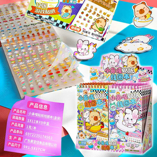 美佳园小鼻嘎贴纸线圈本小女孩卡通儿童手账装饰diy咕卡素材批发