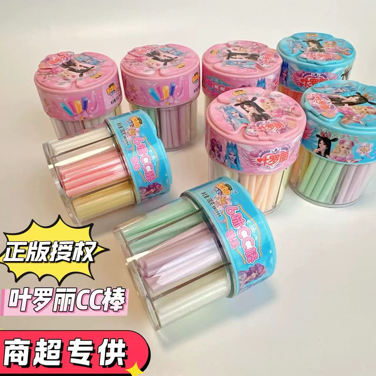 美佳园6味CC棒叶罗丽正版授权儿童休闲零食怀旧酸甜吸管糖果批发