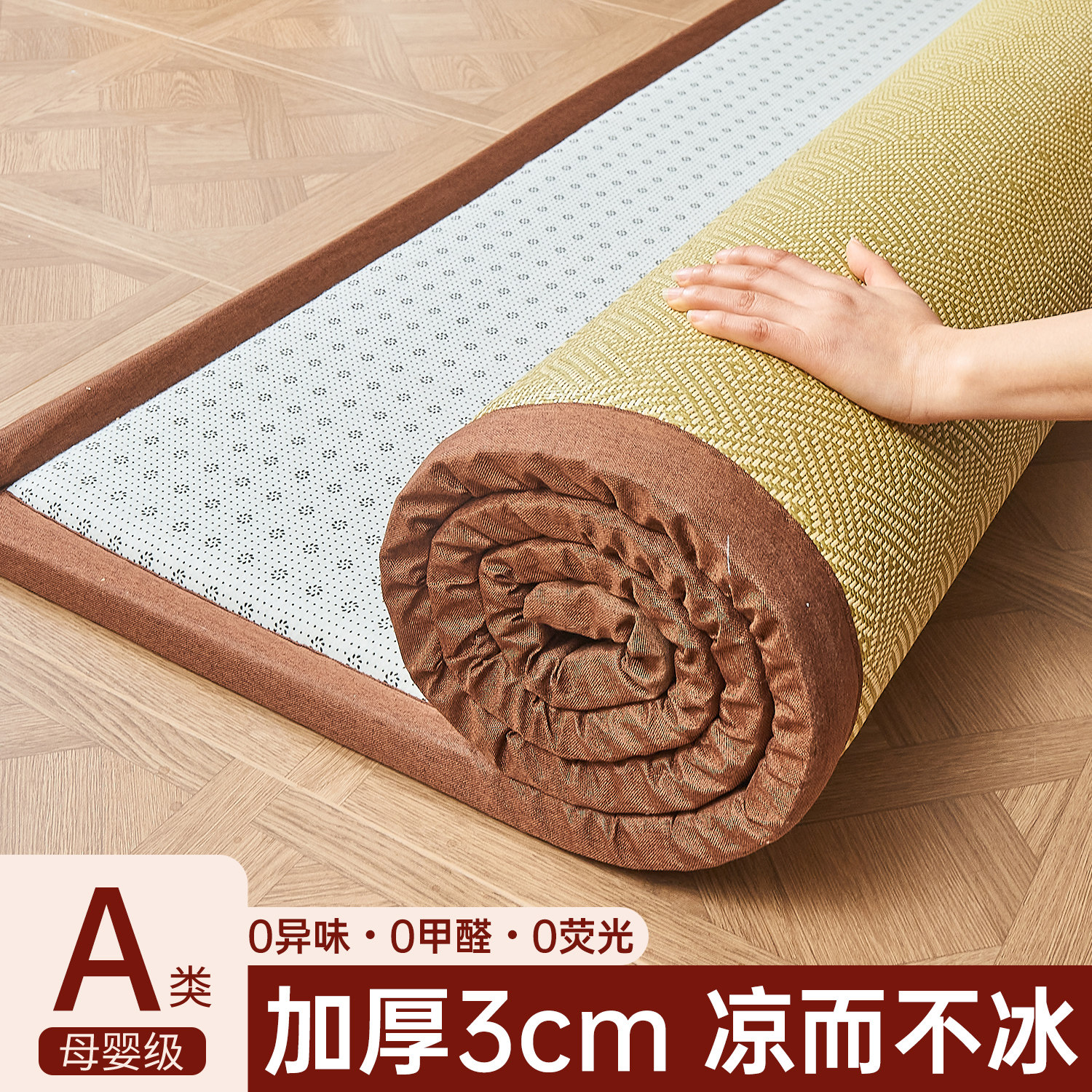 夏季凉感藤席榻榻米地垫图片