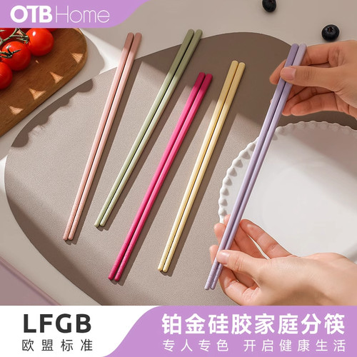 OTB铂金硅胶筷子食品级烫防分色