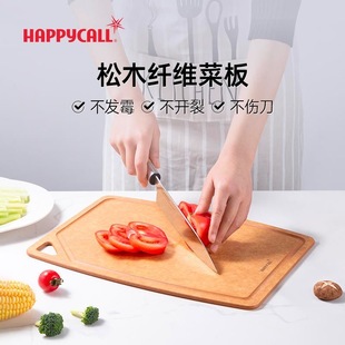 happycall菜板木纤维案板切菜板家用实木抗菌防霉水果板实用砧板