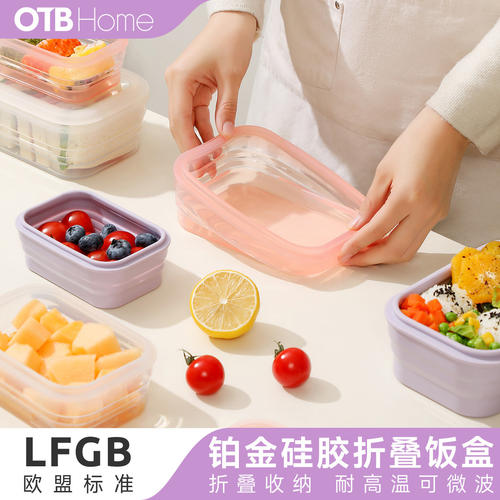 OTB硅胶折叠饭盒微波加热便携