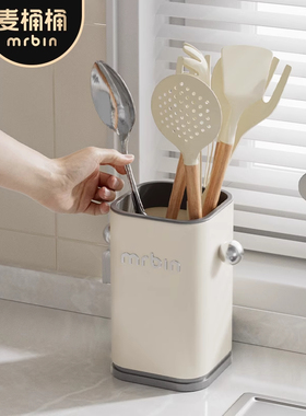 麦桶桶筷子筒收纳盒刀架锅铲置物架厨房收纳2025新款刀具沥水架笼