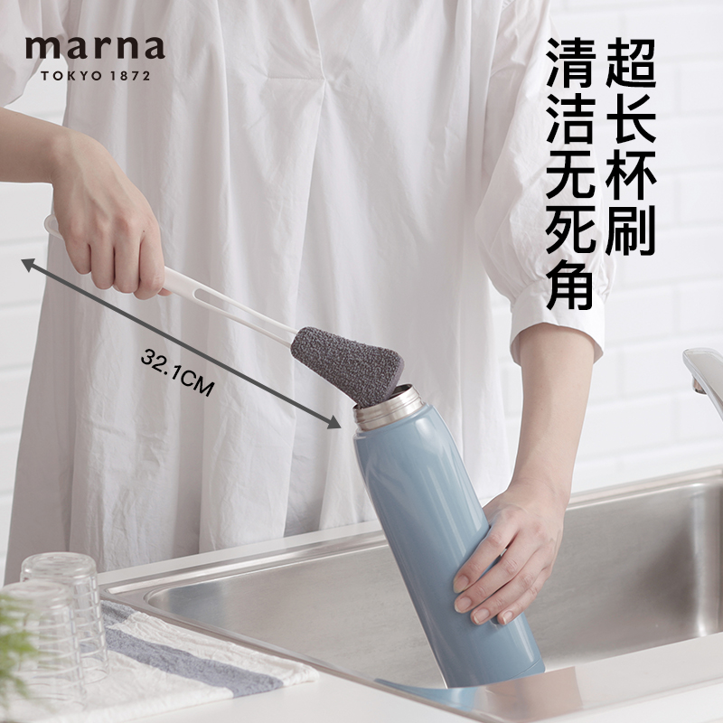 MARNA杯刷清洁刷T型去垢抗菌杯