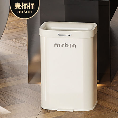 麦桶桶不锈钢窄缝高颜值垃圾桶