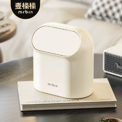 麦桶桶奶油风可爱桌面垃圾桶