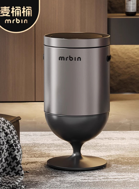 麦桶桶客厅高脚智能感应垃圾桶家用2025新款大容量高颜值创意带盖