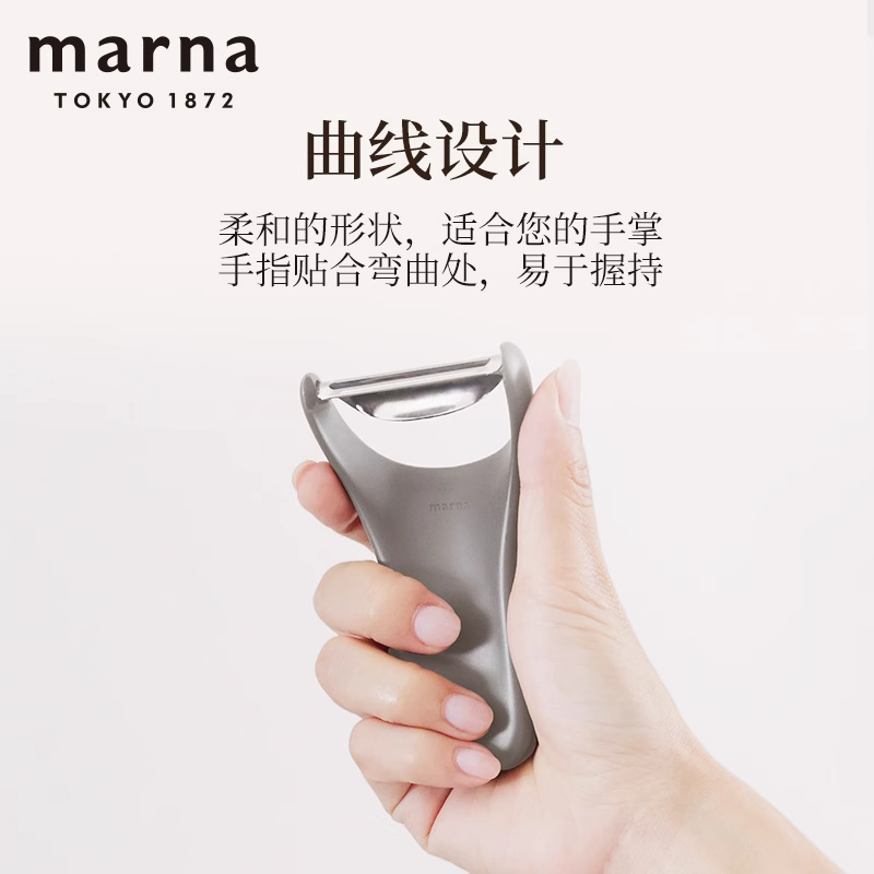 日本MARNA多功能去皮神器刨皮刀