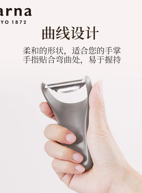 日本MARNA水果削皮刀刨皮刀瓜果削皮器厨房多功能去皮神器