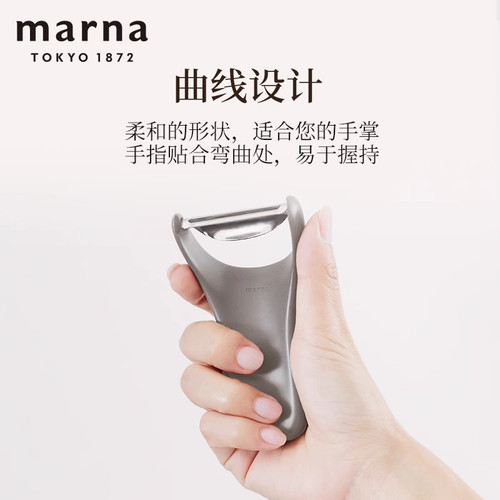 日本MARNA多功能去皮神器刨皮刀