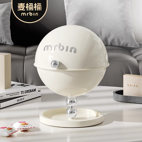 麦桶桶桌面收纳盒杂物带盖储物蛋