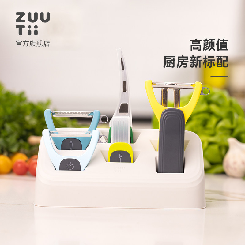 zuutii削皮刀多功能不锈钢刮皮器