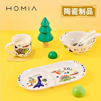HOMIA卡通釉下彩儿童餐具碗碟盘
