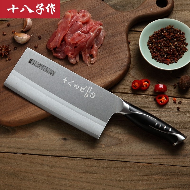 十八子作官方旗舰店菜刀切片刀不锈钢家用斩切两用切菜刀厨房刀具,厨房/烹饪用具,菜刀,淘宝优惠券,粉丝福利购,淘宝优惠卷