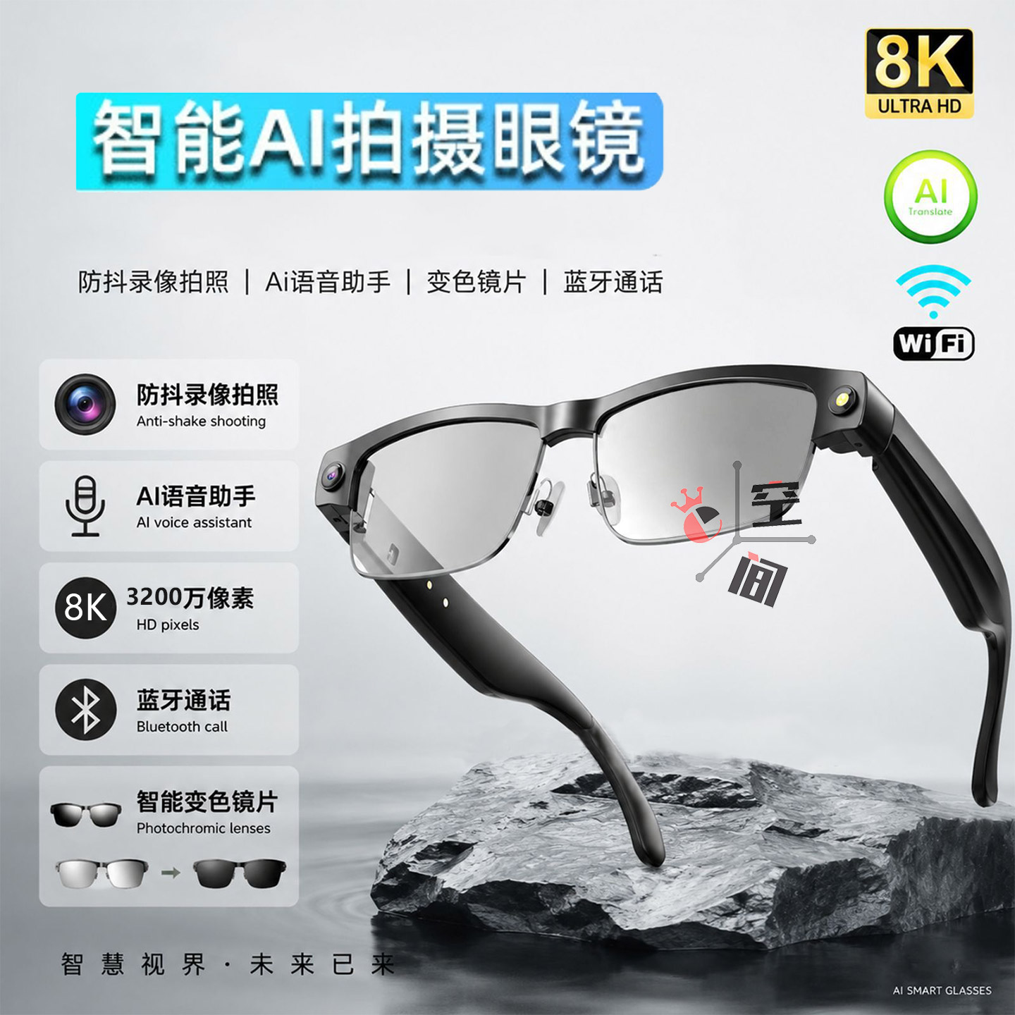 半框智能眼镜ai人工智能黑科技高清可配度数翻译拍摄设备智能相机
