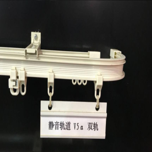 厂家辅料划算促销日本立川窗帘轨道V5a静音弯曲轨单轨铝合金材质