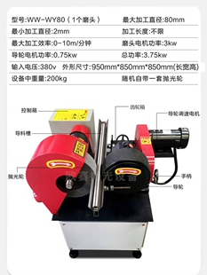 自动圆管抛光机不锈钢管打磨机无心外圆抛光拉丝机小型铁管除锈机