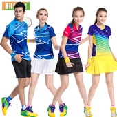 survêtement sport - Ref 564553 Image 13