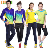 survêtement sport - Ref 564553 Image 9