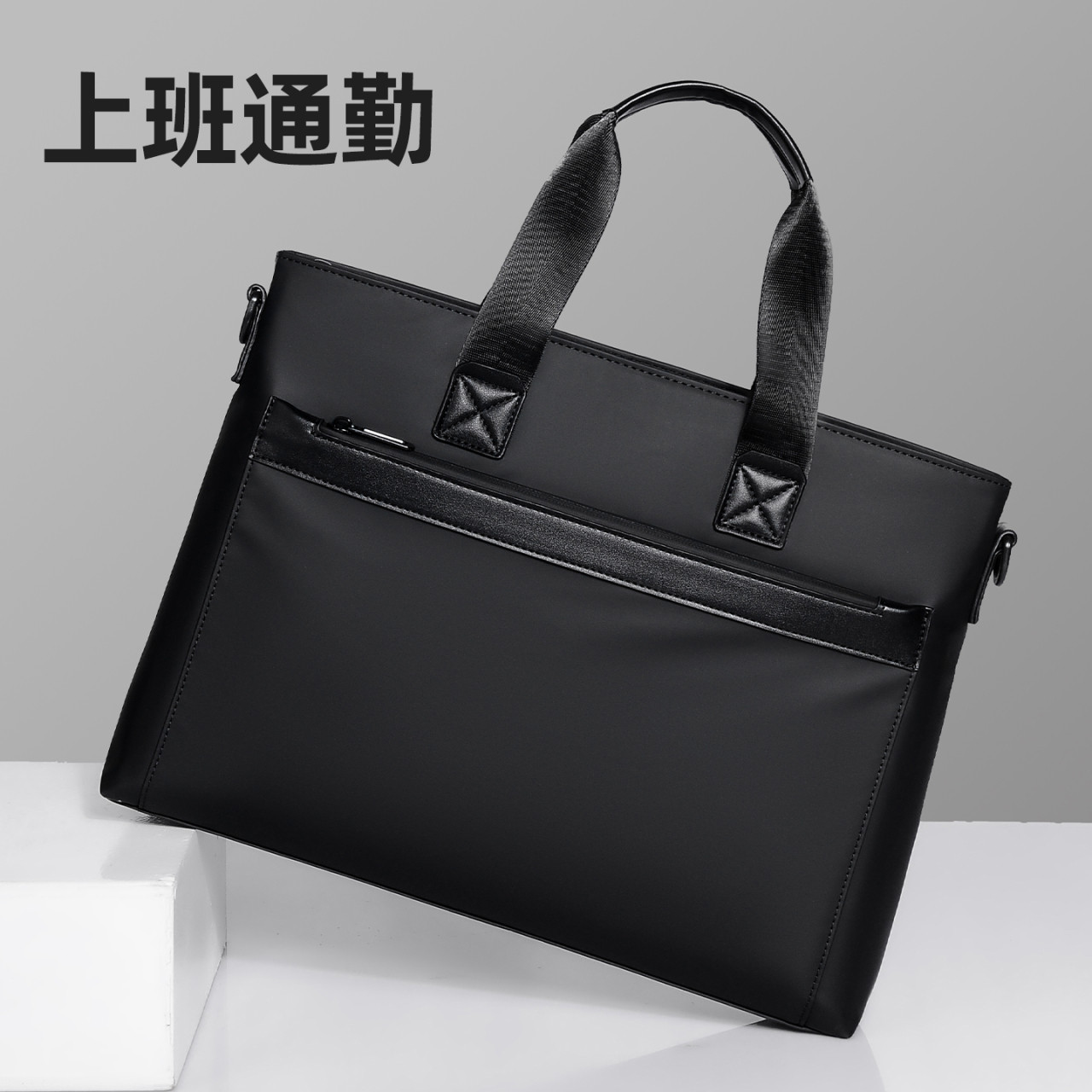 商务风男士手提包黑色大容量电脑包通勤公文包横款方形经典