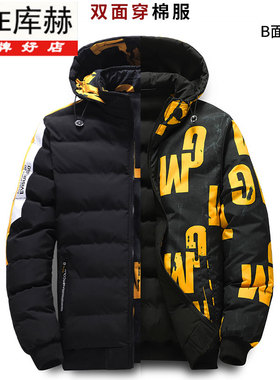 KUHE库赫秋冬新款男士休闲棉衣加厚保暖时尚百搭连帽青年棉服外套