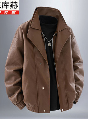 KUHE库赫春秋新款男士皮衣外套翻领宽松休闲百搭上衣大码男青年潮