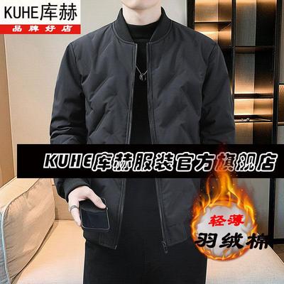 夹克晋江短款冬季加厚羽绒棉服