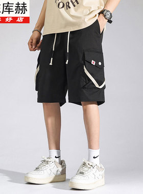 KUHE库赫新款夏季五分裤男宽松直筒休闲短裤男生运动速干工装裤子