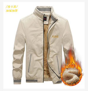 库赫秋冬季加绒加厚保暖夹克外套男中青年纯棉男士上衣立领男装潮
