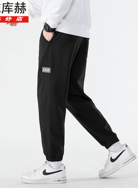 KUHE库赫新款束脚运动裤男宽松休闲长裤百搭潮流卫裤男九分裤子潮