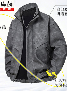 KUHE库赫秋冬新款男士皮衣外套加厚保暖夹克上衣青年时尚百搭外套