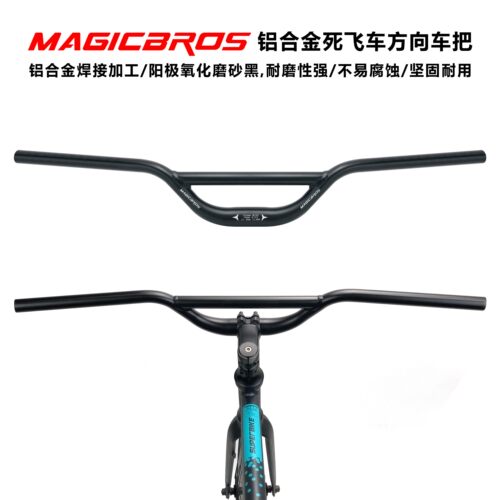 工厂直销自行车铝合金超轻单车车把自行车车把跨境死飞自行车新品