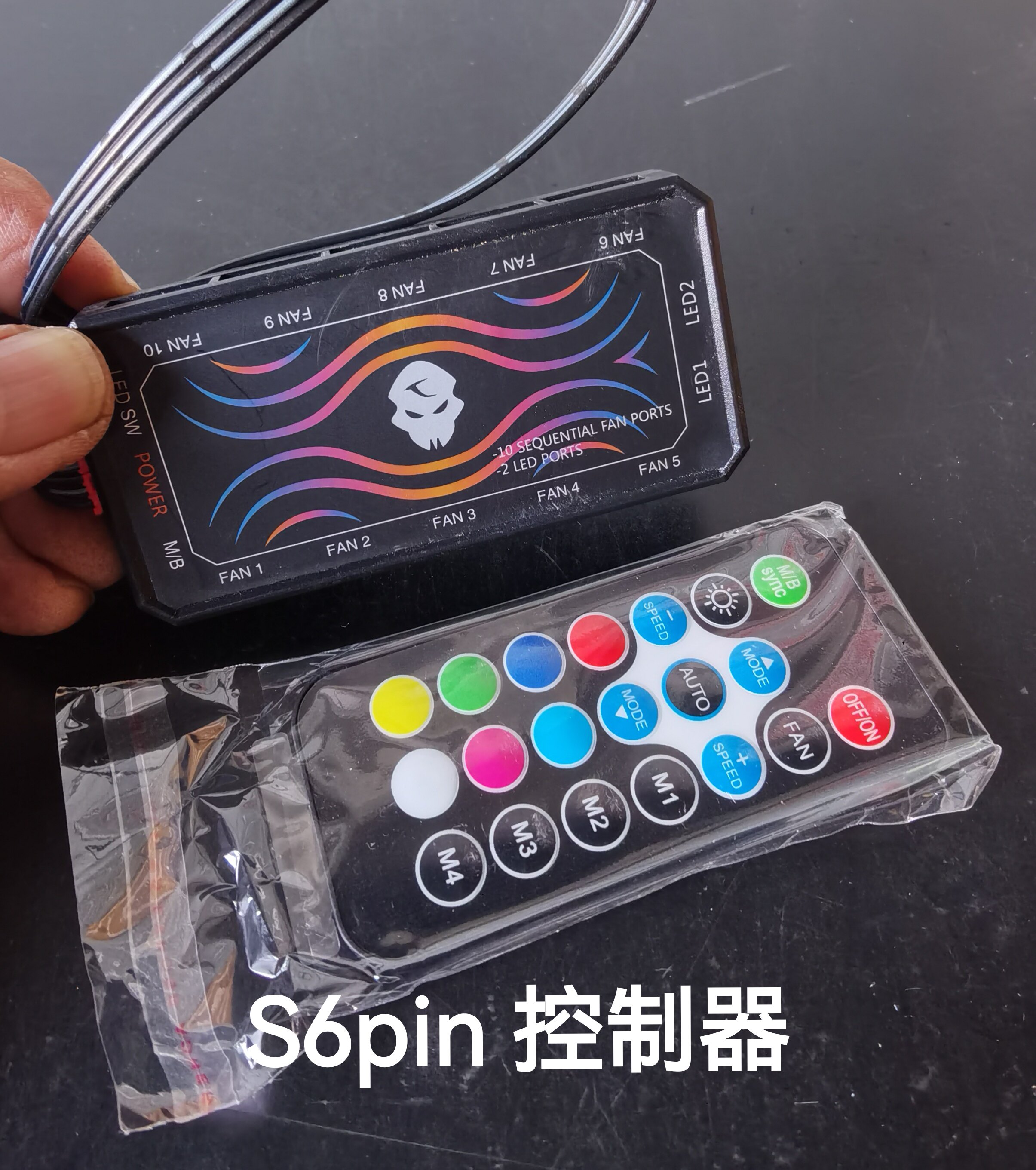 电脑机箱风扇幻彩RGB灯光控制连接线/航插线/连接