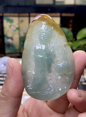 老坑A货翡翠巧色双彩莲花观音牌吊坠 缅甸天然玉石观世音玉坠大件