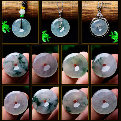 冰种翡翠平安扣吊坠天然玉石